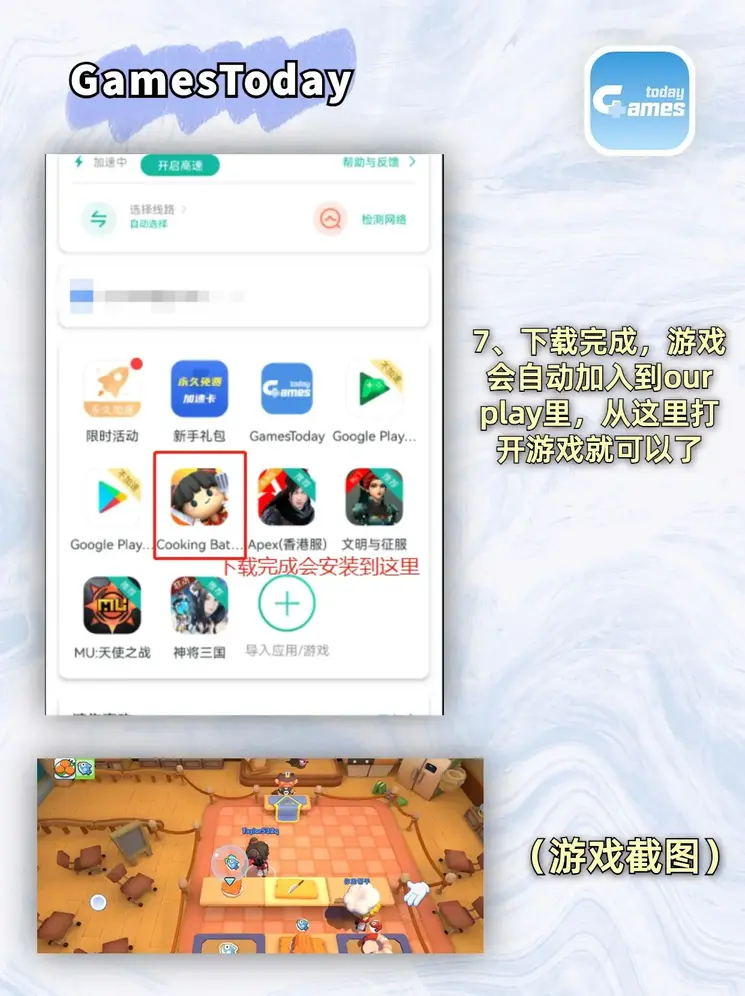 博鱼boyu官方平台登录入口截图3