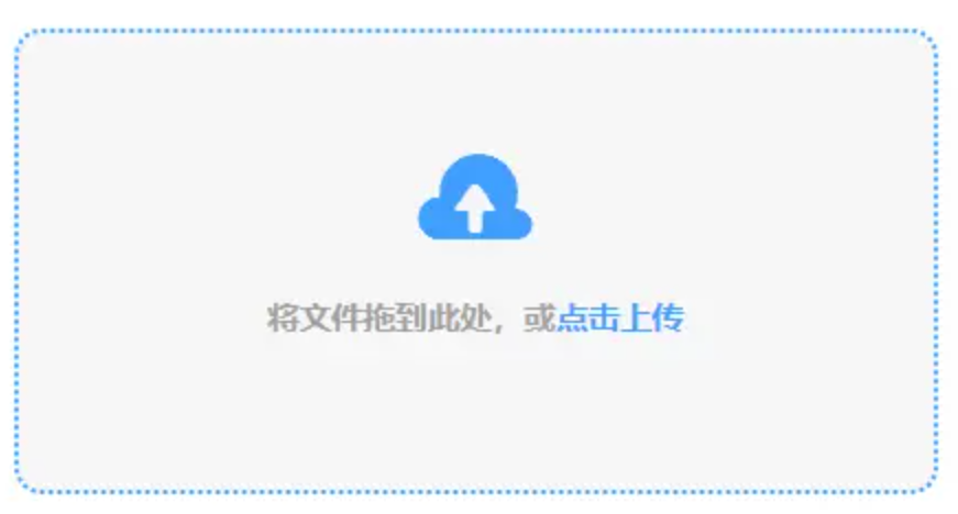博鱼boyu官方平台登录入口使用讲解 - 添加文件